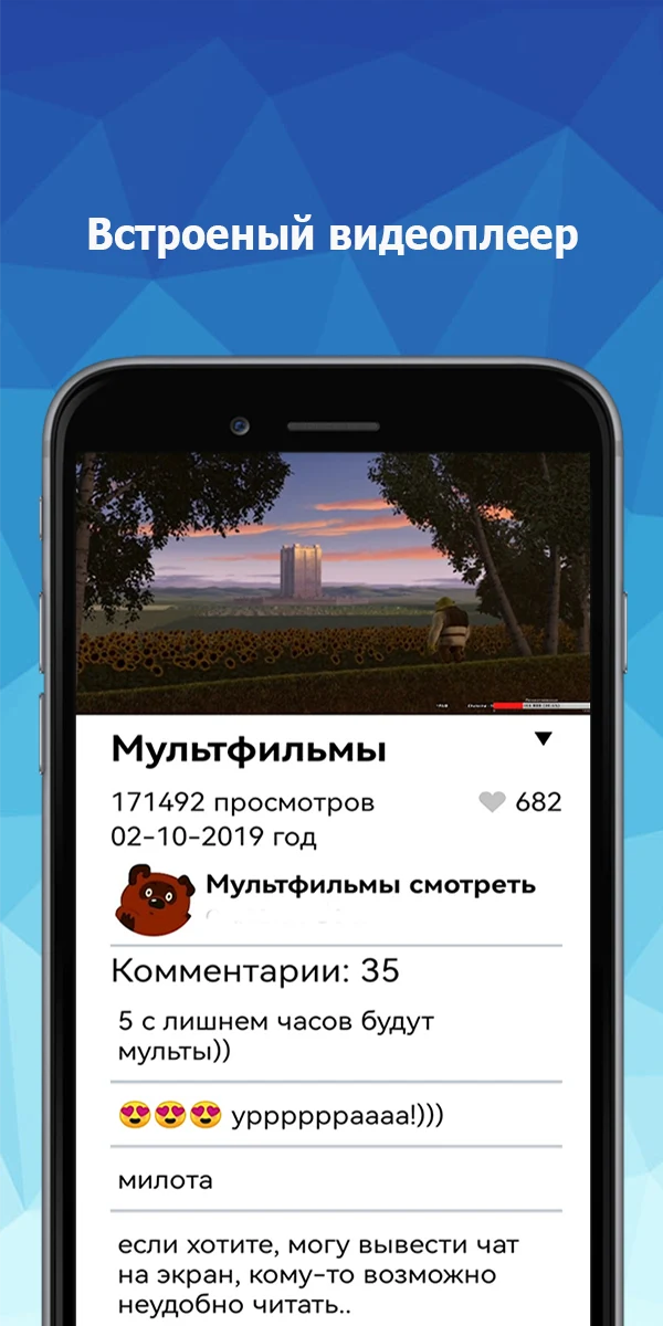 Watch the video for VK screenshot