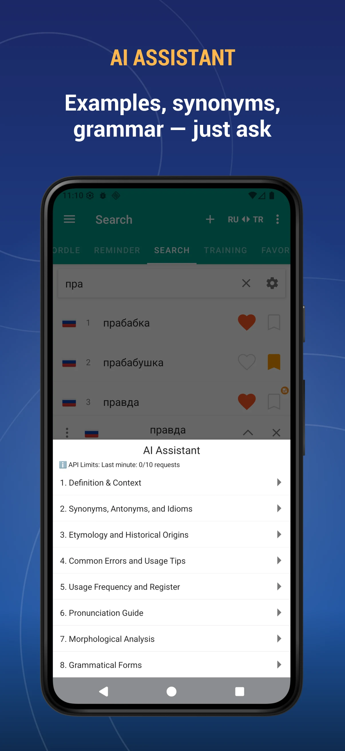 Russian Turkish Dictionary screenshot
