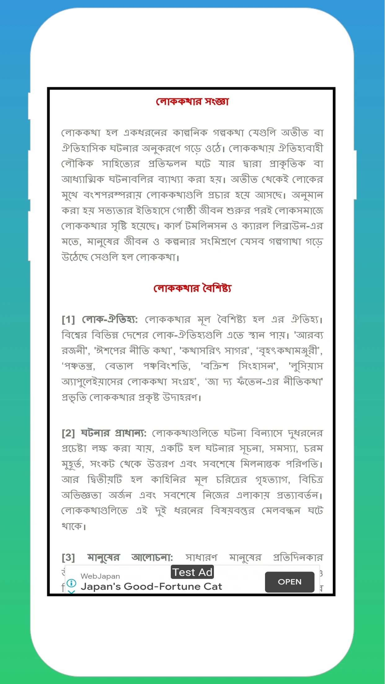 HISTORY 12 screenshot