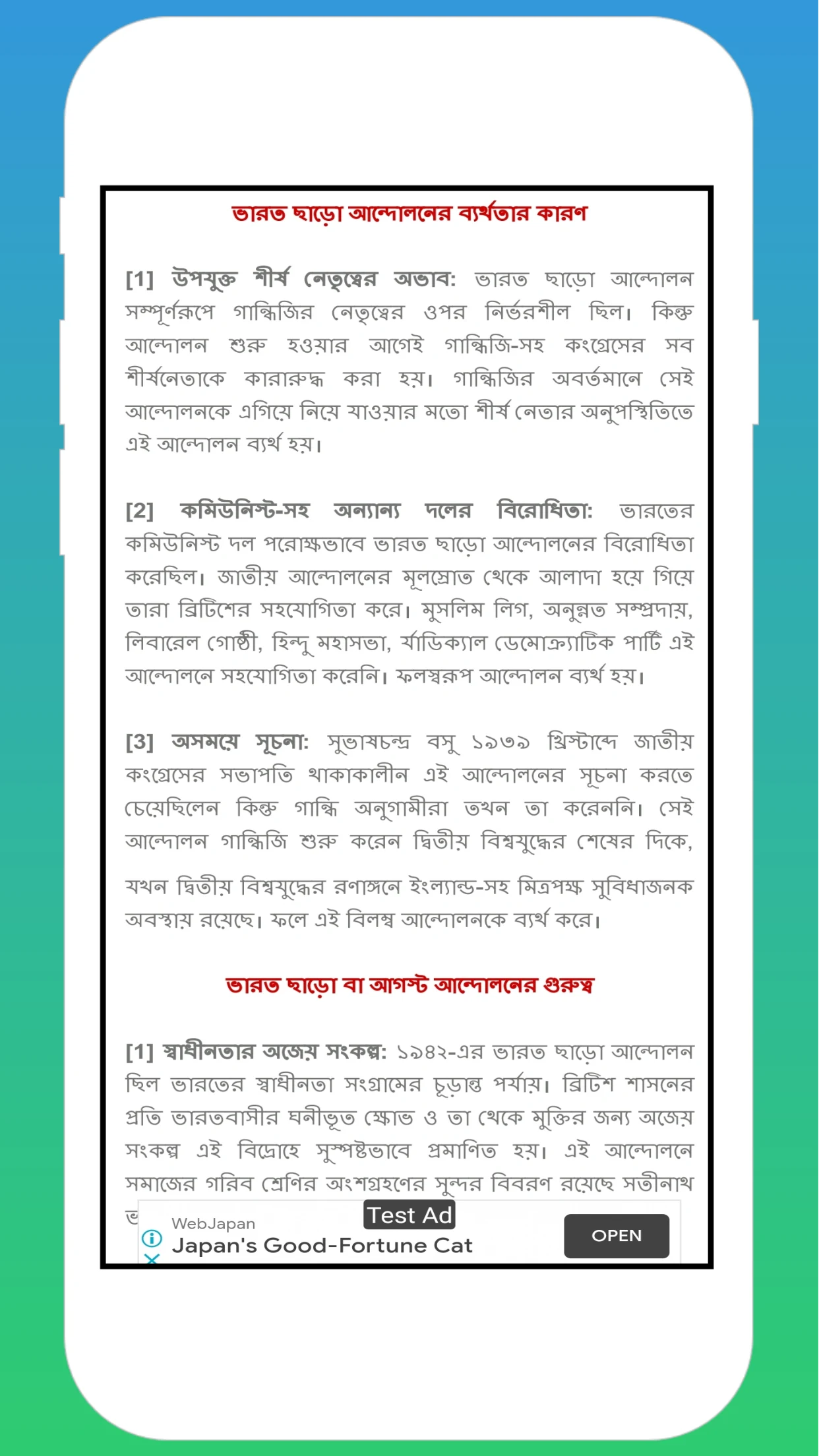 HISTORY 12 screenshot