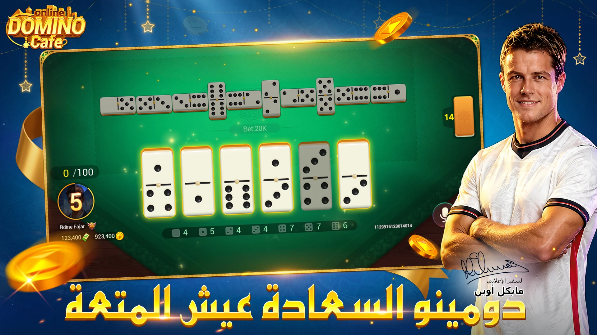 Domino Cafe: Classic Games screenshot