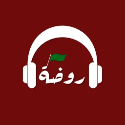 Biểu tượng Rawda - Âm thanh tâm linh Shia