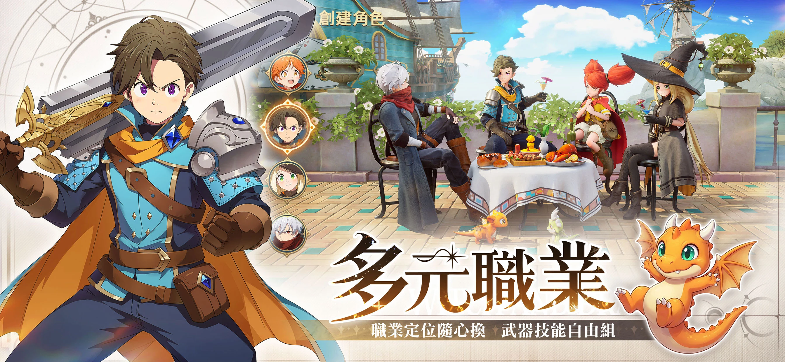 魔女與龍：光暗篇章 screenshot