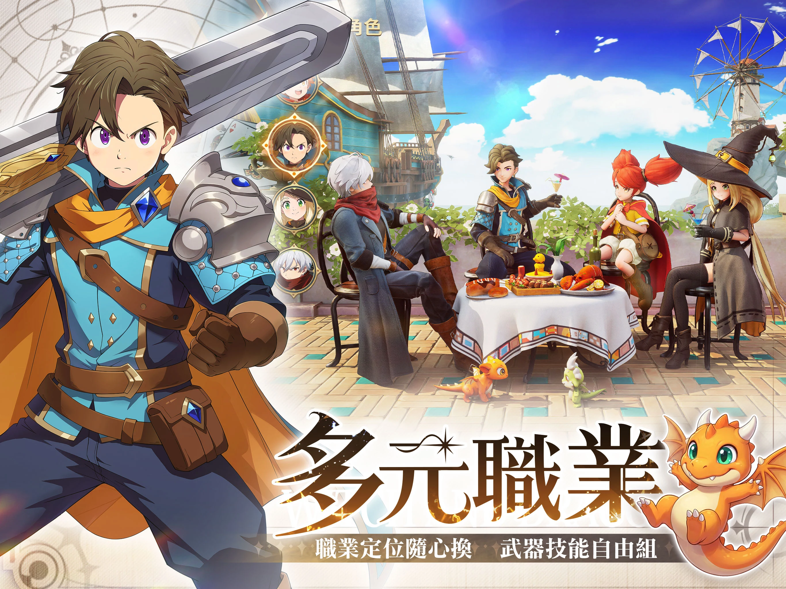 魔女與龍：光暗篇章 screenshot