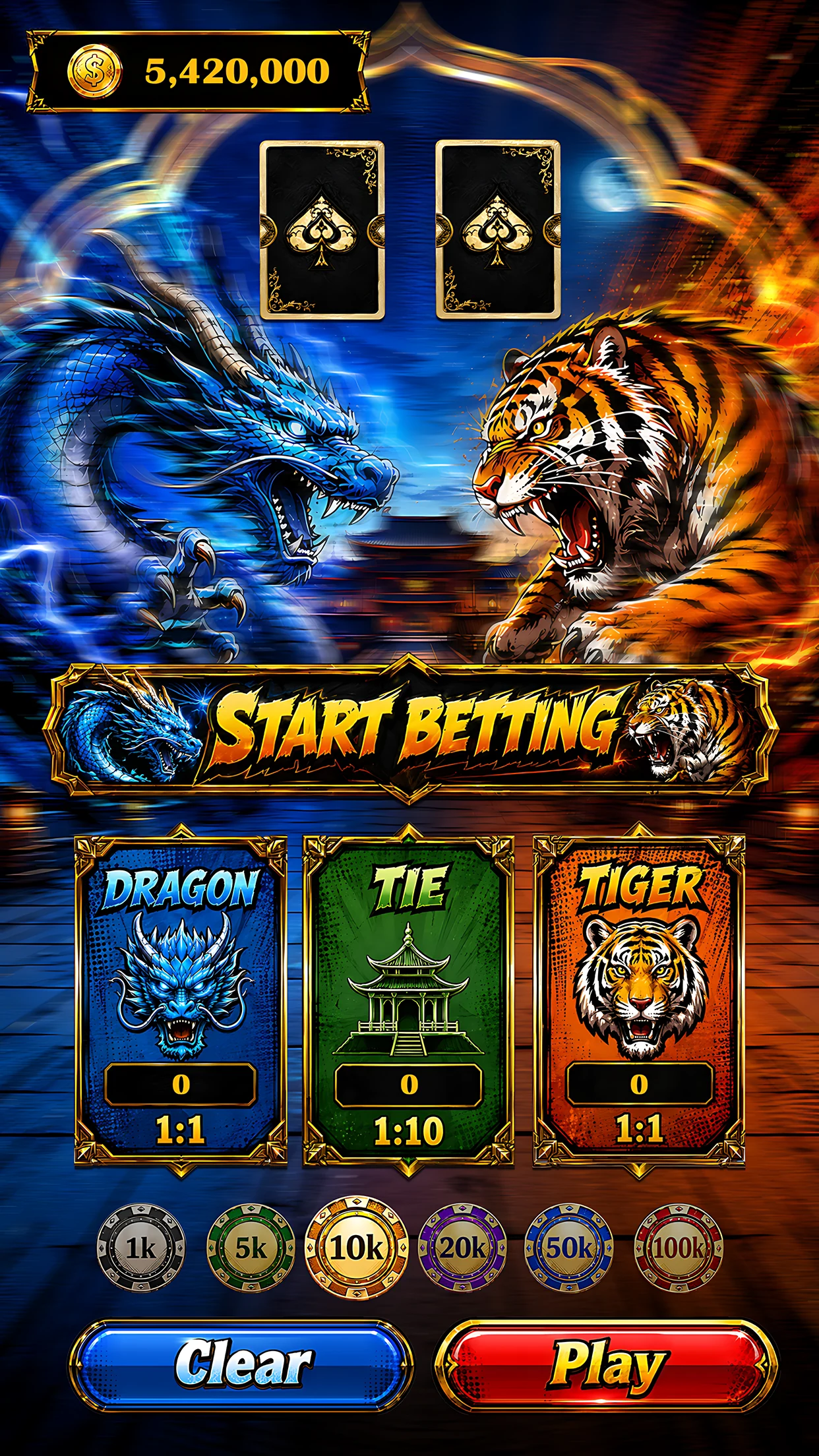 Dragon & Tiger Contest screenshot