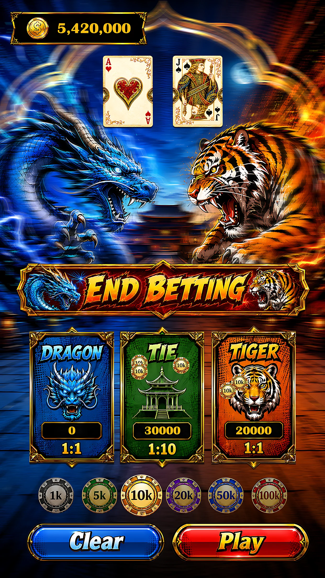 Dragon & Tiger Contest screenshot