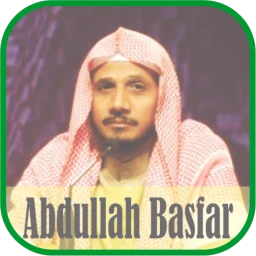 Ruqyah Mp3 : Abdullah Basfar のアイコン