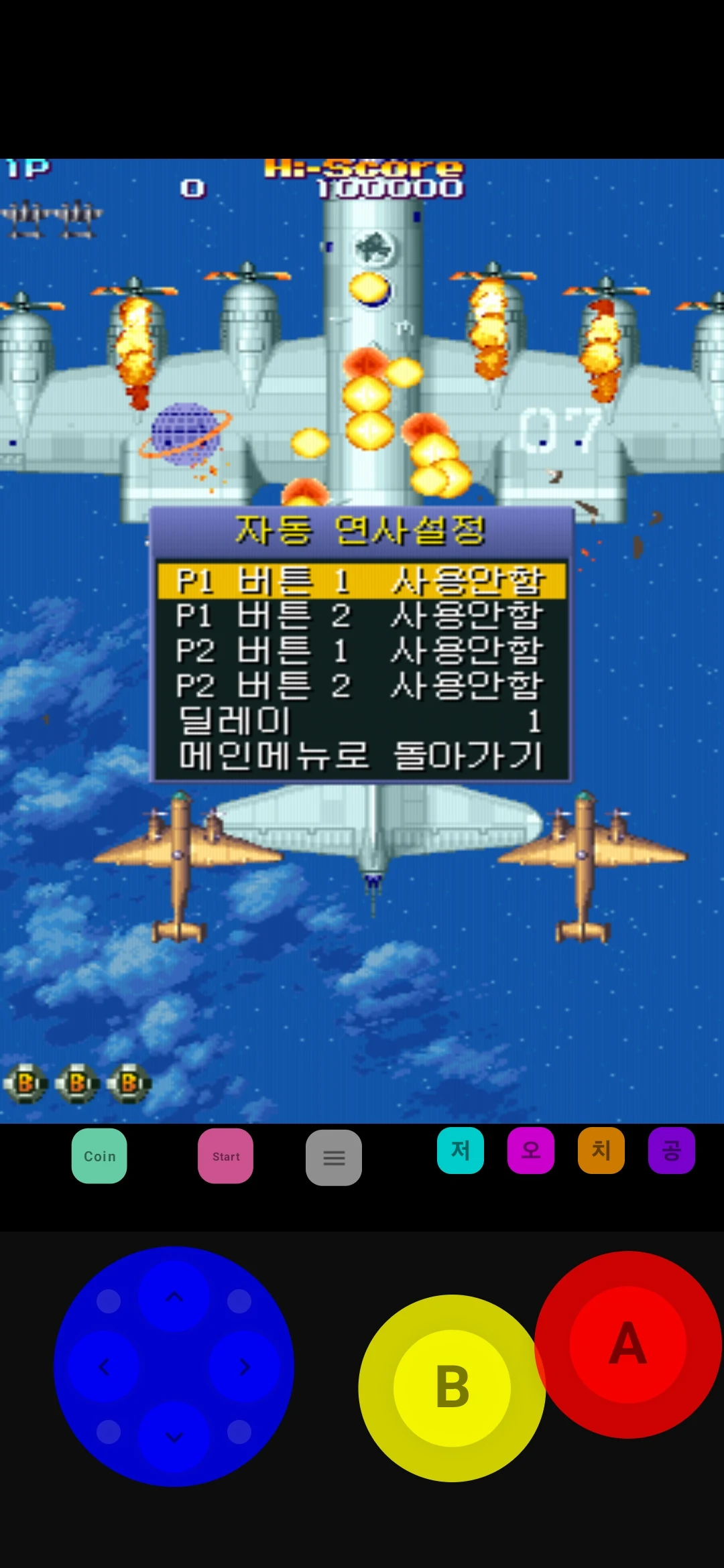 EK Arcade - Retro Games screenshot