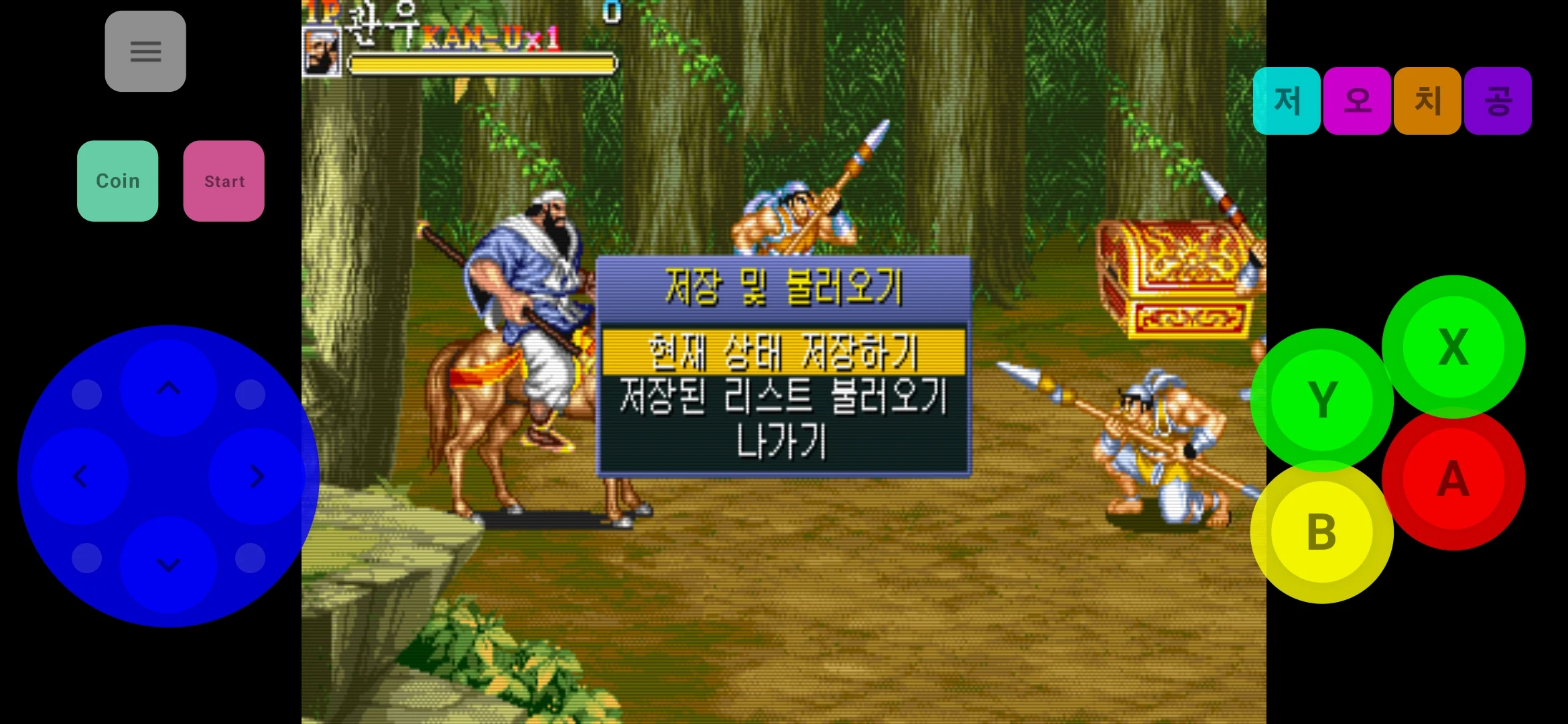 EK Arcade - Retro Games screenshot