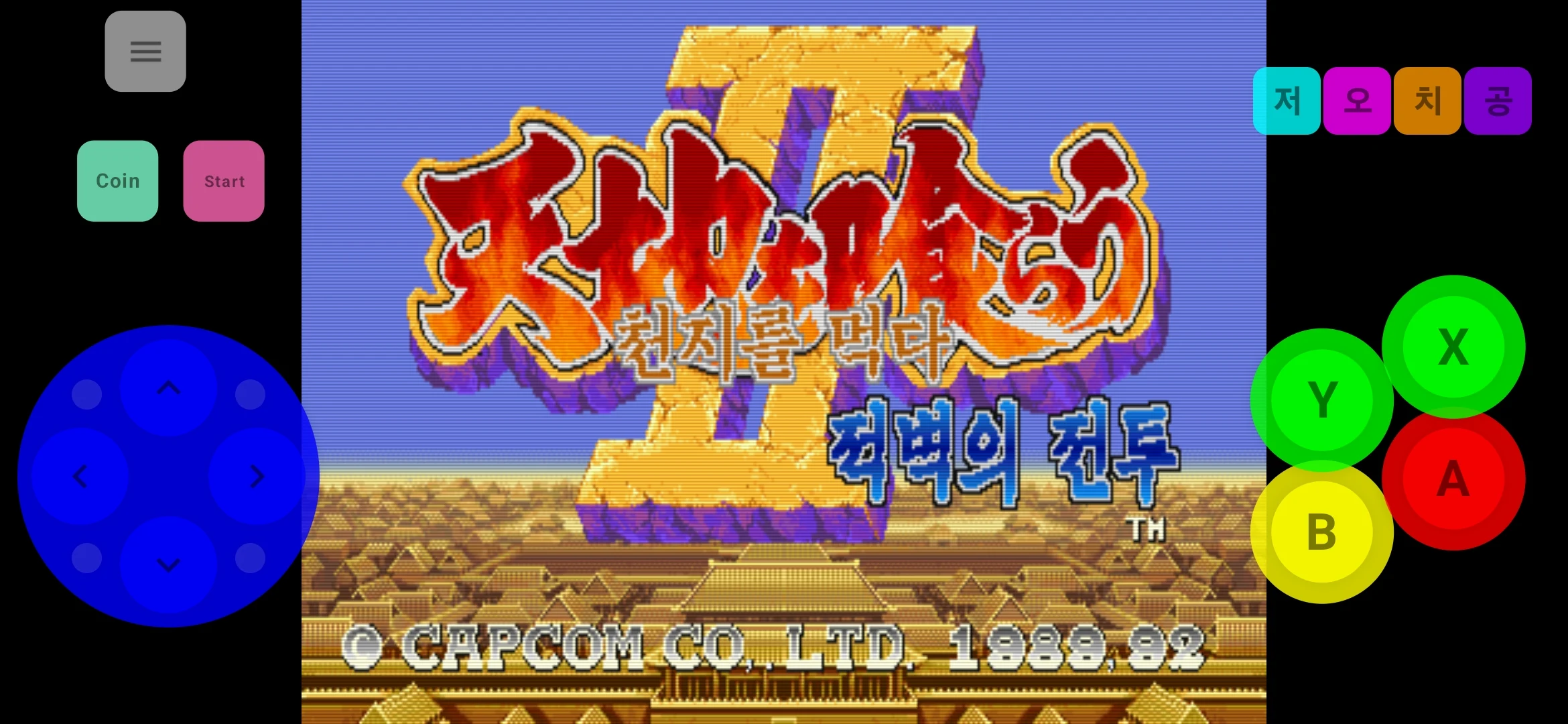 EK Arcade - Retro Games screenshot