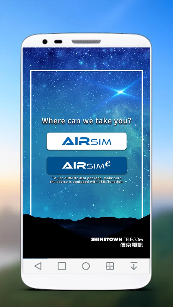 AIRSIM screenshot