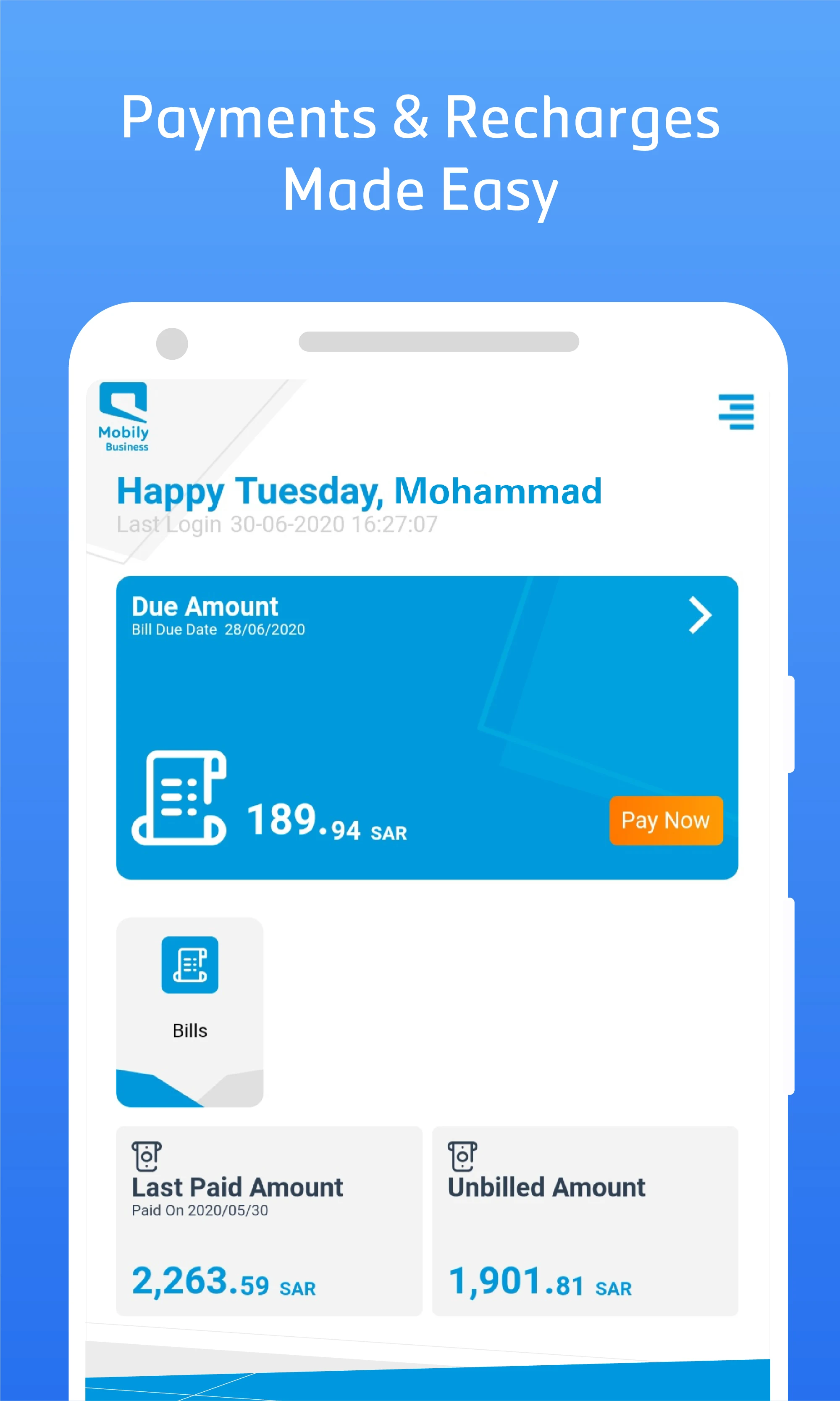 Mobily Business screenshot