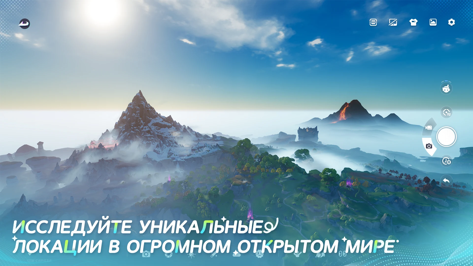 Aniimo screenshot