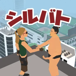 Icono de シルエットバトル