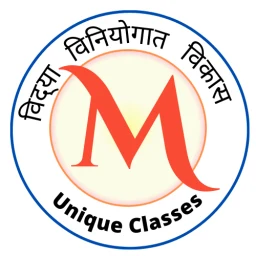 The Unique Classes