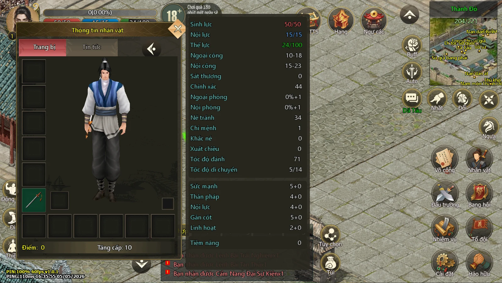 TÌNH KIẾM TRUYỀN KỲ MOBILE screenshot