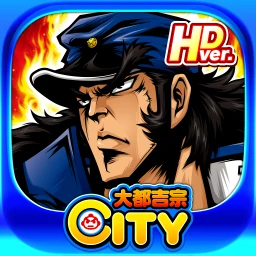 押忍！番長３ HD ver.【大都吉宗CITYパチスロ】 图标