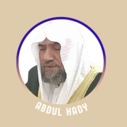 Biểu tượng القرآن بصوت عبدالهادي كناكري