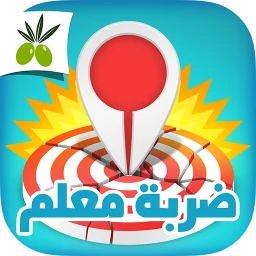 ضربة معلم - لعبة الغاز مسلية simgesi