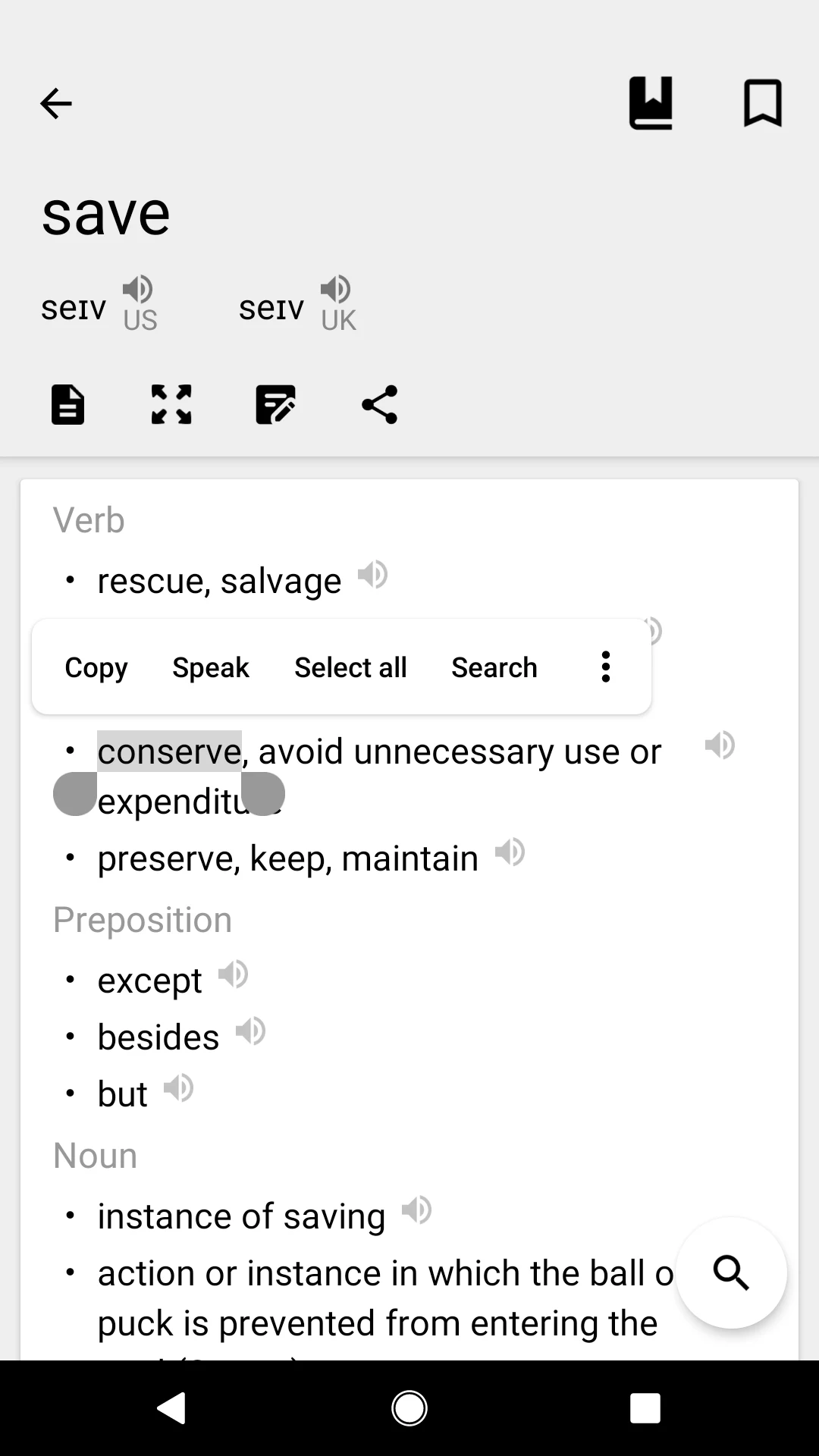 Dictionary & Translator screenshot