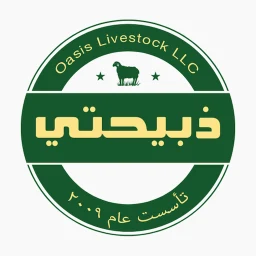 Zabehaty | ذبيحتي