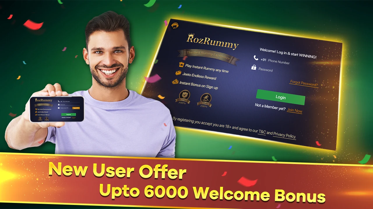 RozRummy - Indian Rummy Online screenshot