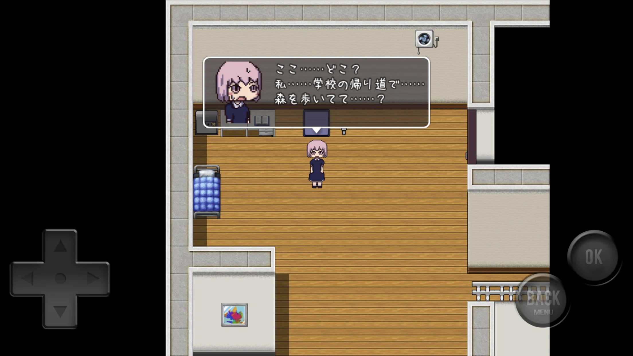 きのこぬん screenshot