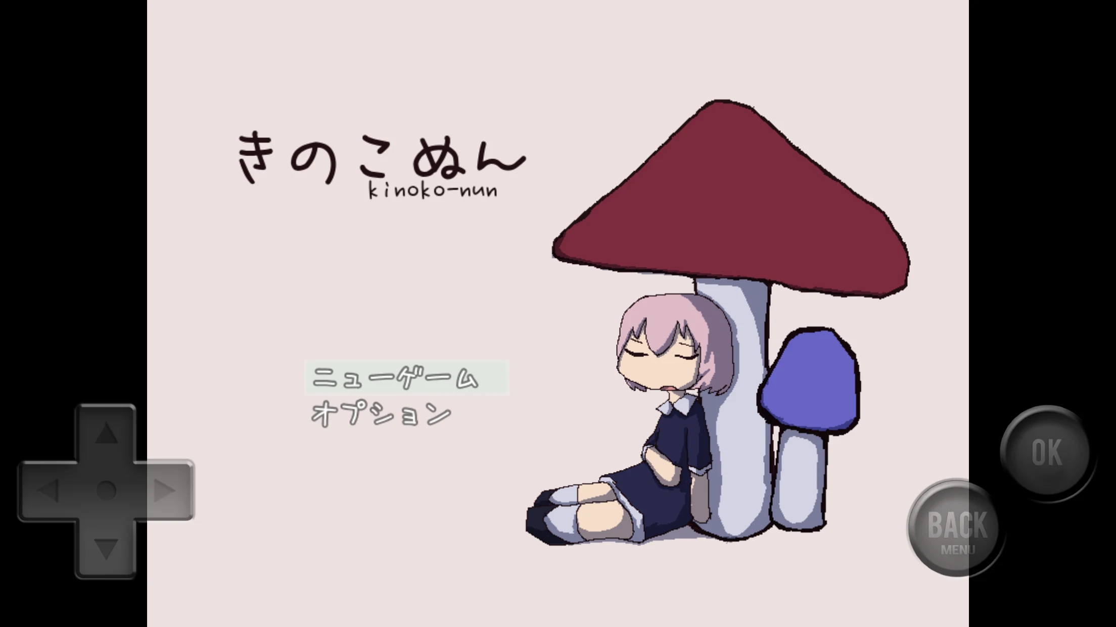 きのこぬん screenshot