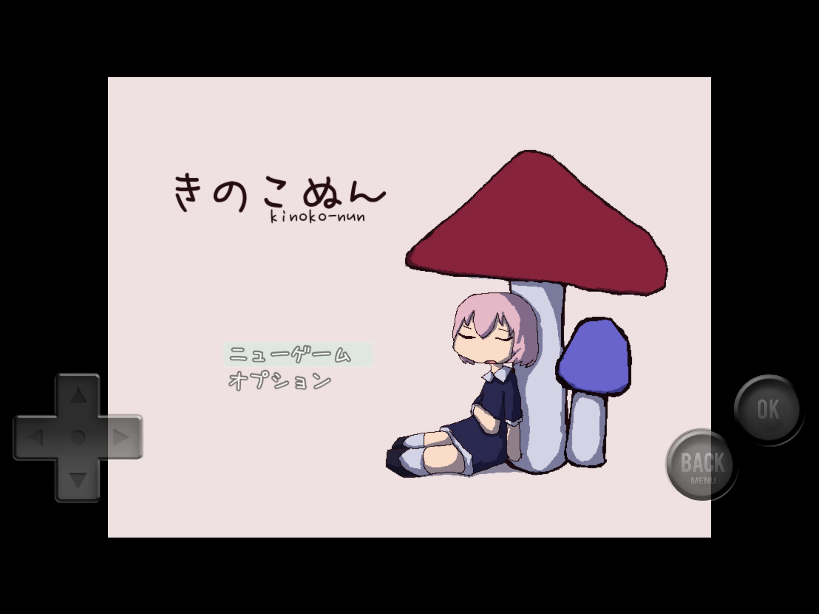 きのこぬん screenshot