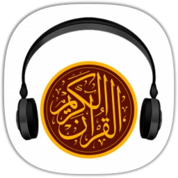 القرآن المرتل - أحسن القراء icon