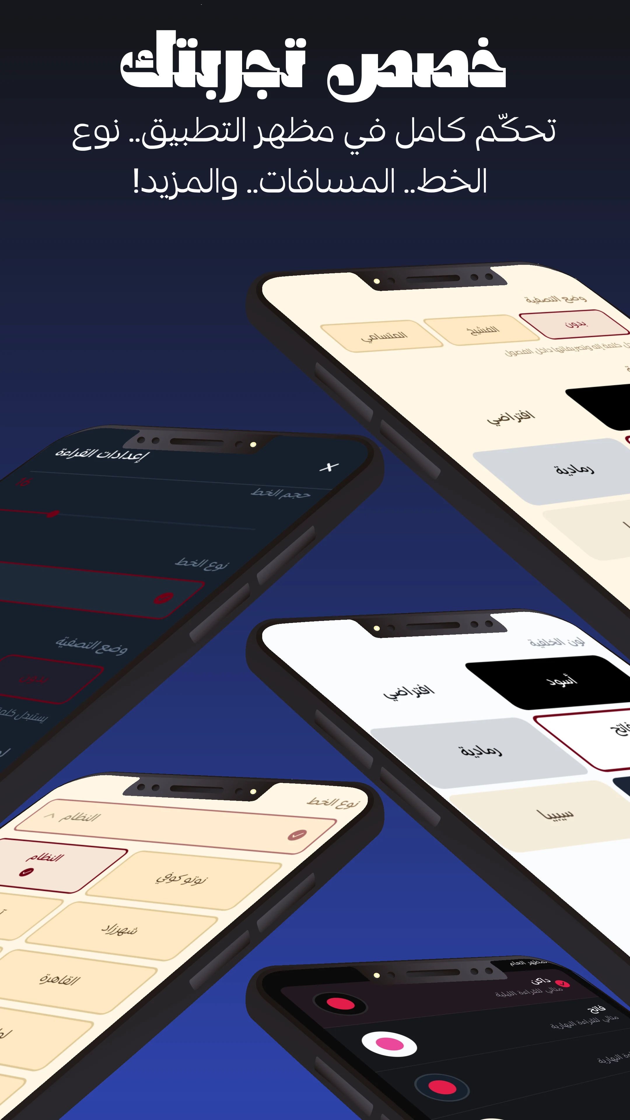 ملوك الروايات – kolnovel screenshot