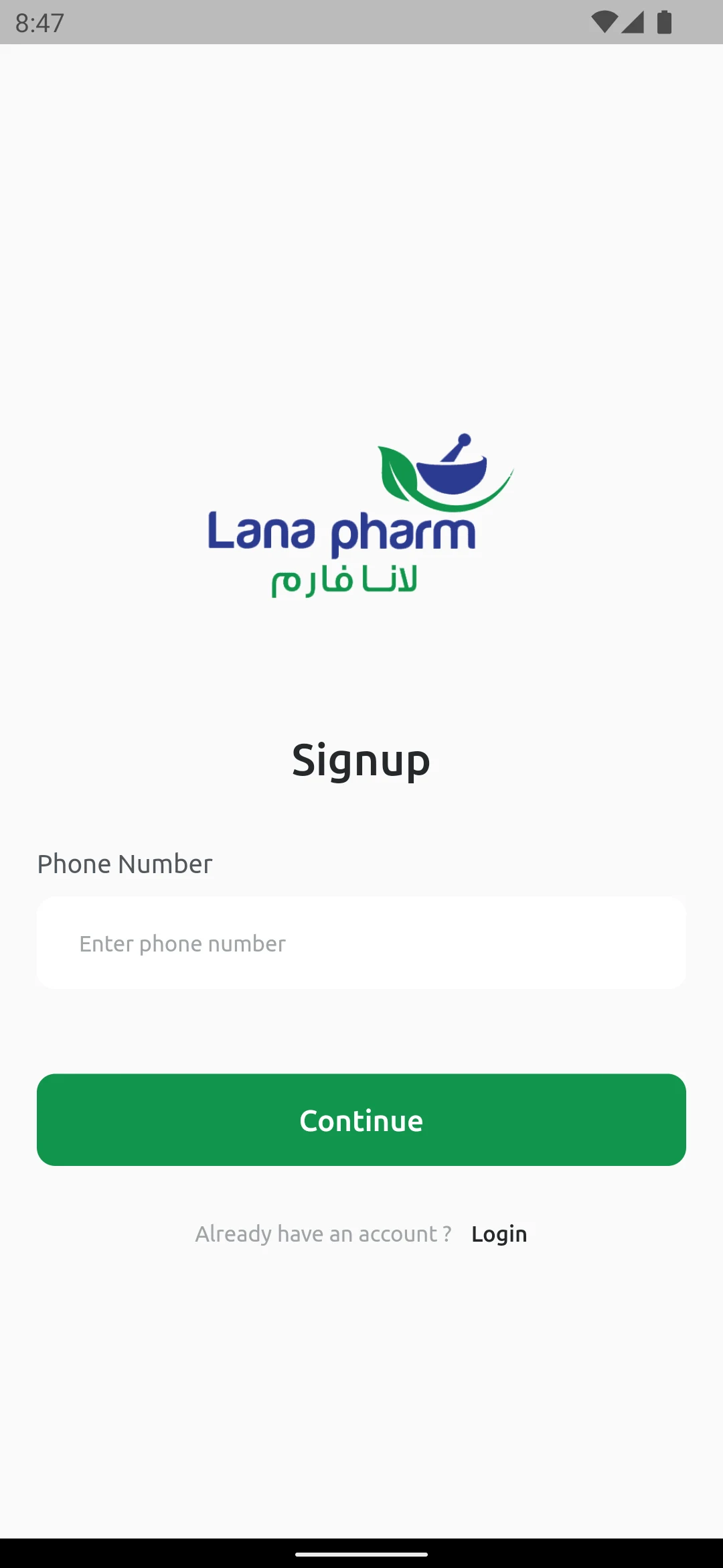 LanaPharm screenshot