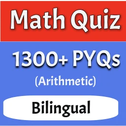 SSC Math Quiz simgesi