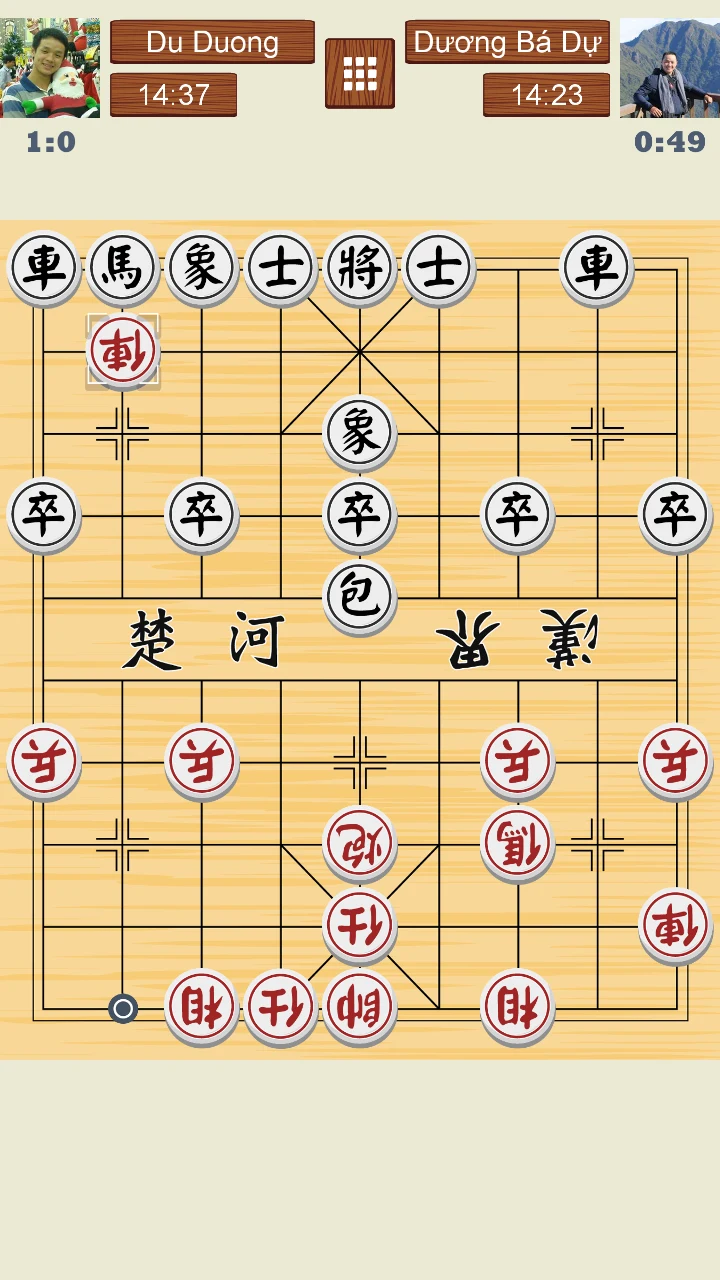 Chinese Chess Online screenshot