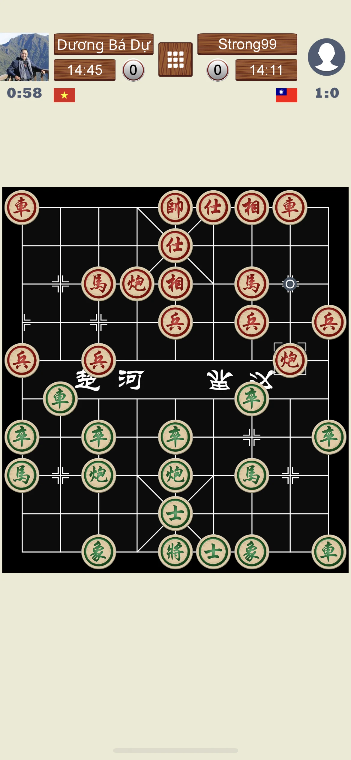 Chinese Chess Online screenshot