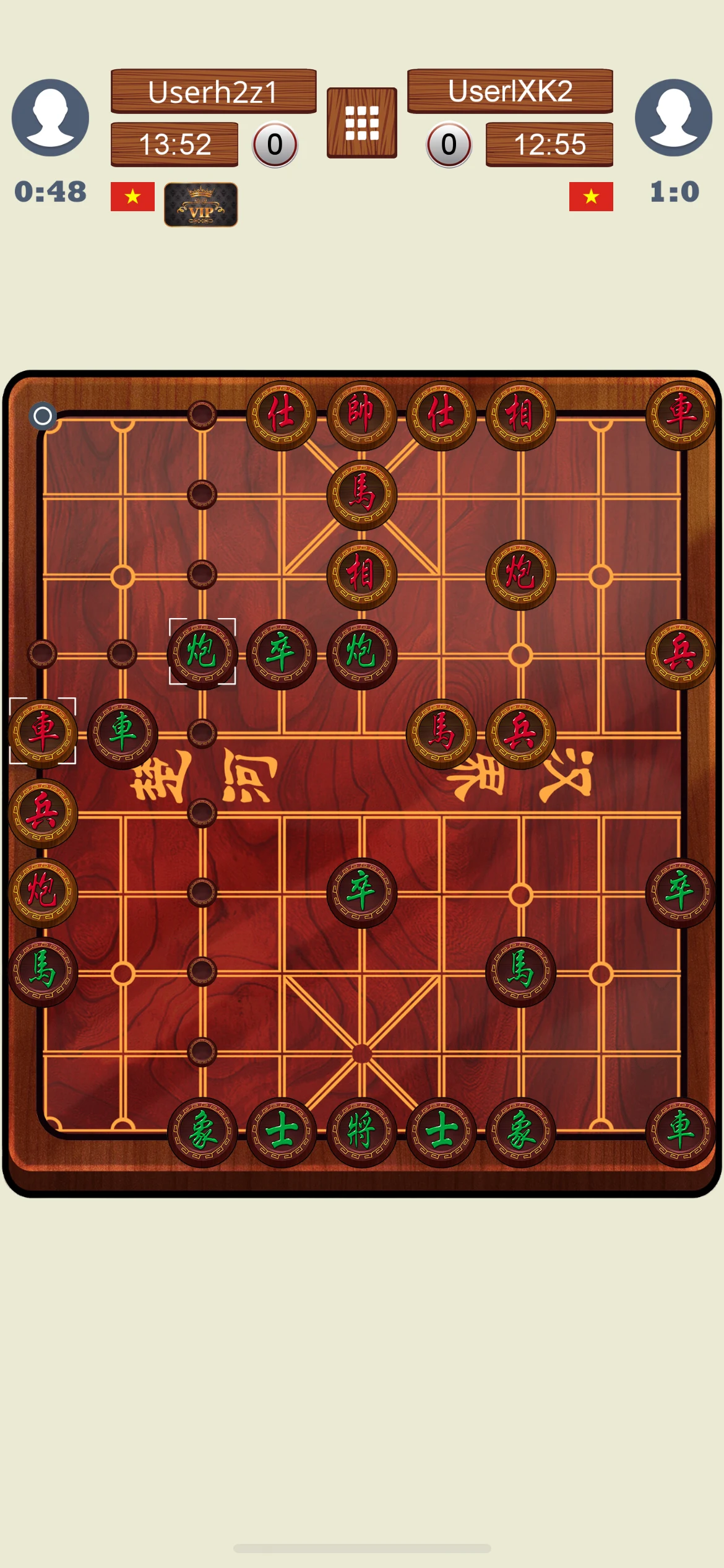 Chinese Chess Online screenshot