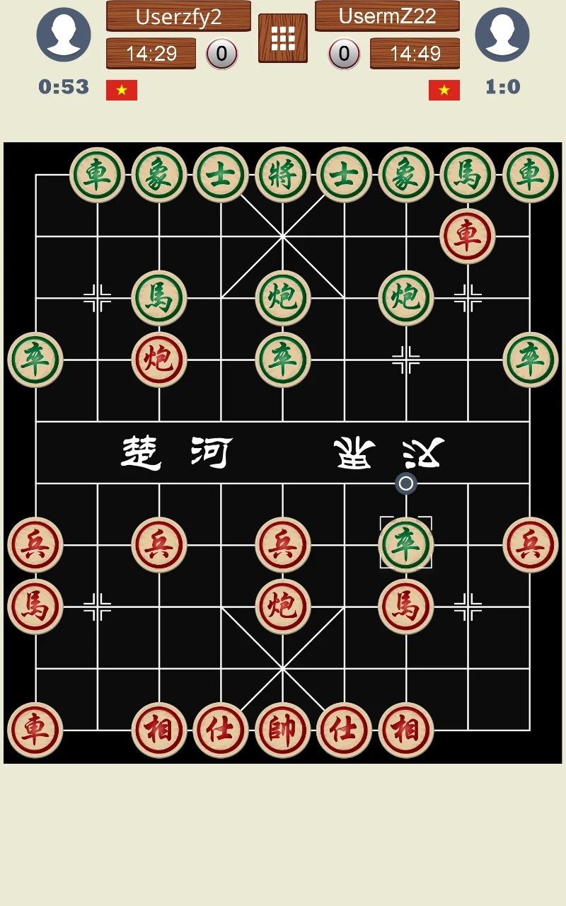 Chinese Chess Online screenshot