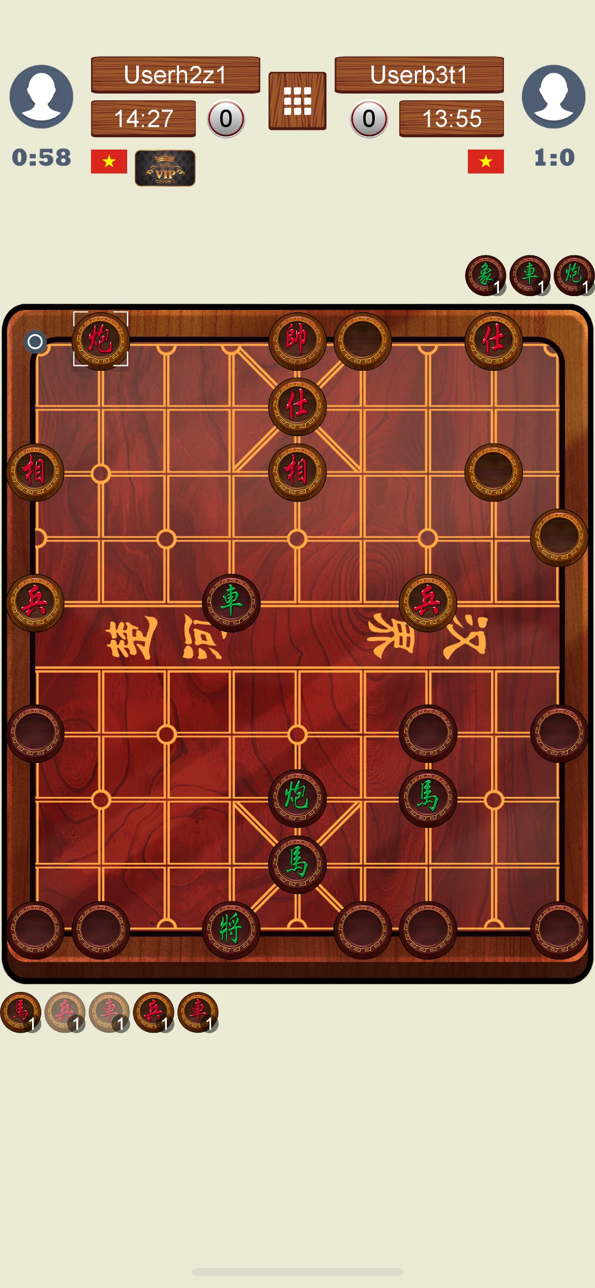 Chinese Chess Online screenshot