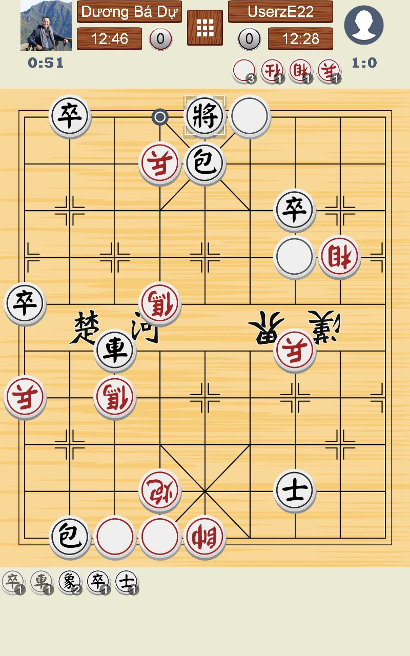 Chinese Chess Online screenshot