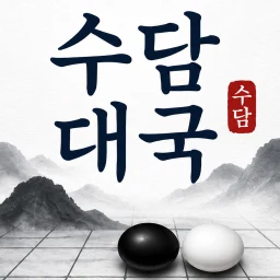 Ikon Sudam - AI go game