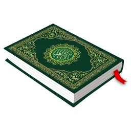 Значок Holy Quran Reading Offline