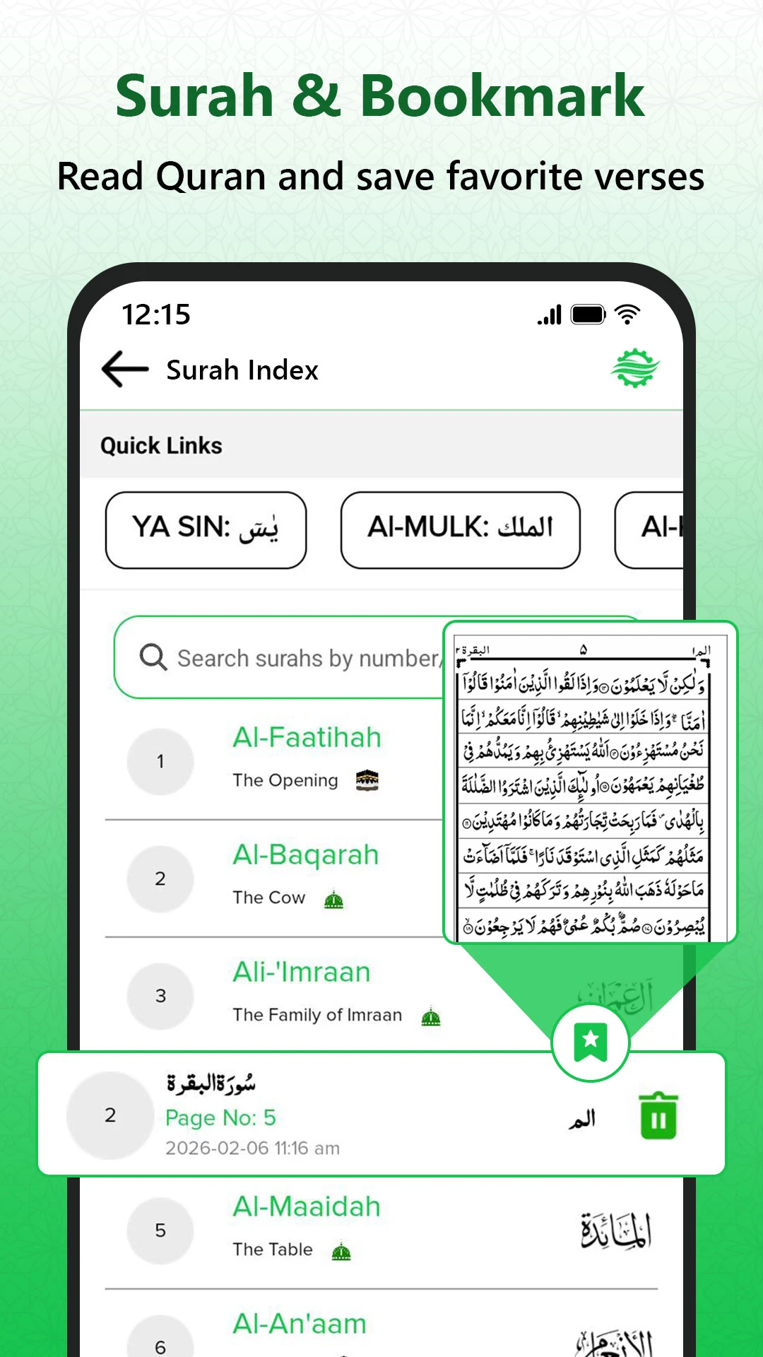 Holy Quran Reading Offline screenshot