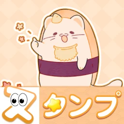 Sushi Cat - WAStickerApps