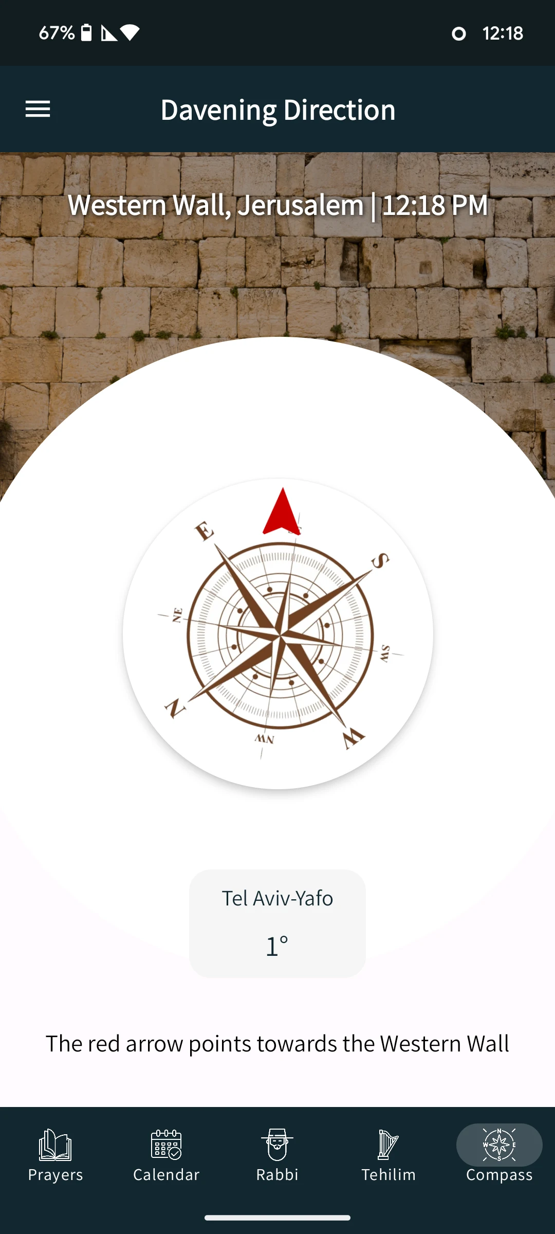 Tefilor - The Smart Siddur screenshot