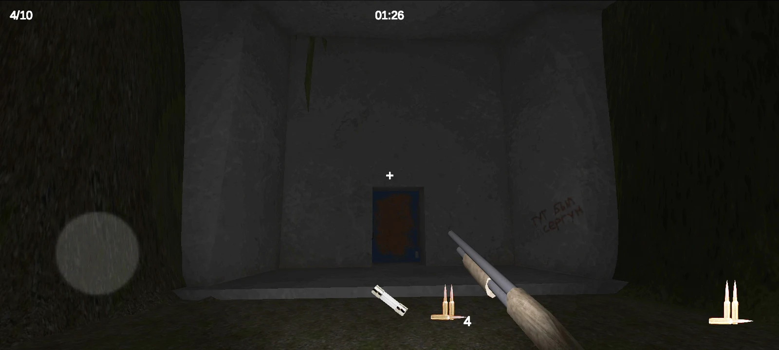 Аномальная зона screenshot