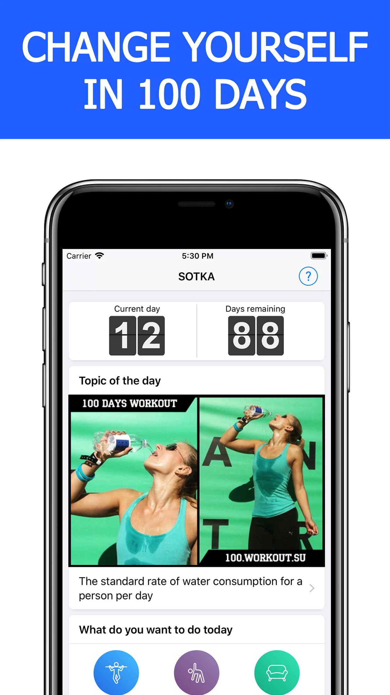 SOTKA screenshot
