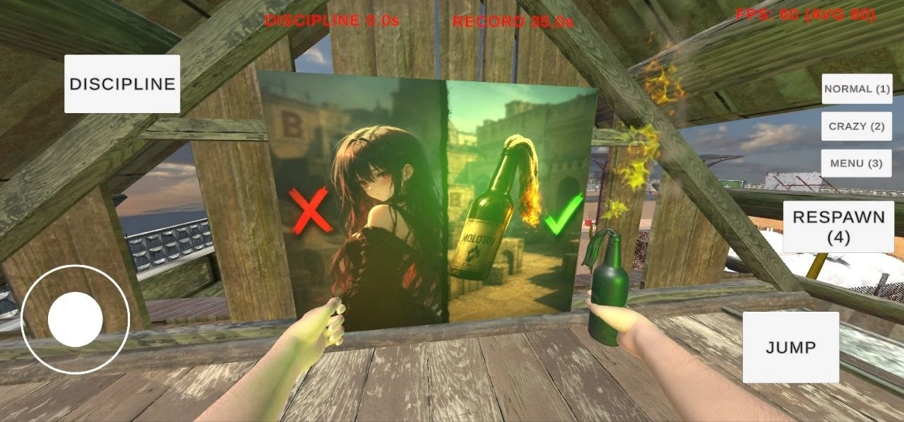 DISCIPLINE SIMULATOR screenshot
