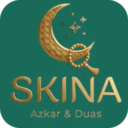 Sakina: Muslim Habit Tracker のアイコン