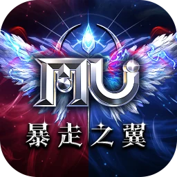 Ícone de 奇蹟MU：暴走之翼
