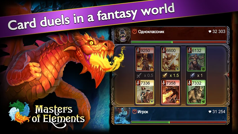Masters of Elements－Online CCG screenshot